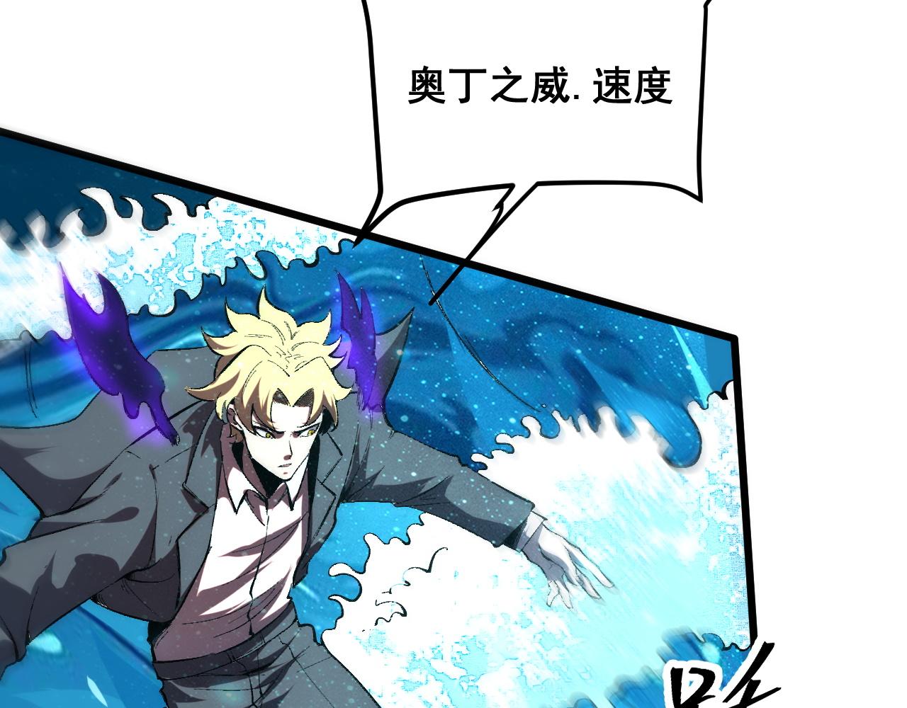 第87话 交锋！25