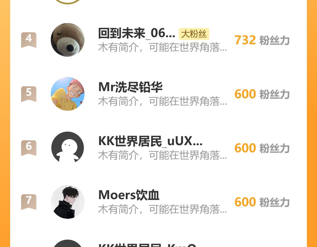 第93话 传承的记忆！147
