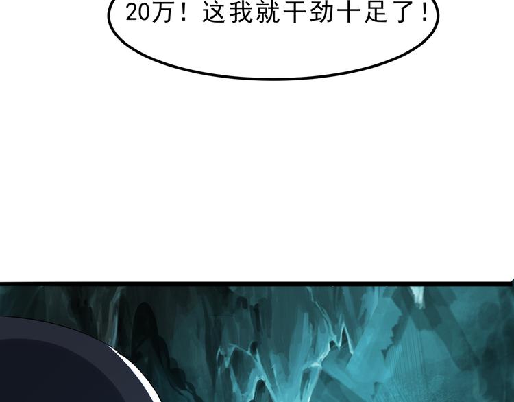 第14话 我的道具哪去了！147