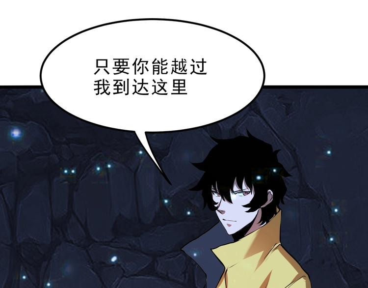 第8话 智取鼠王！153