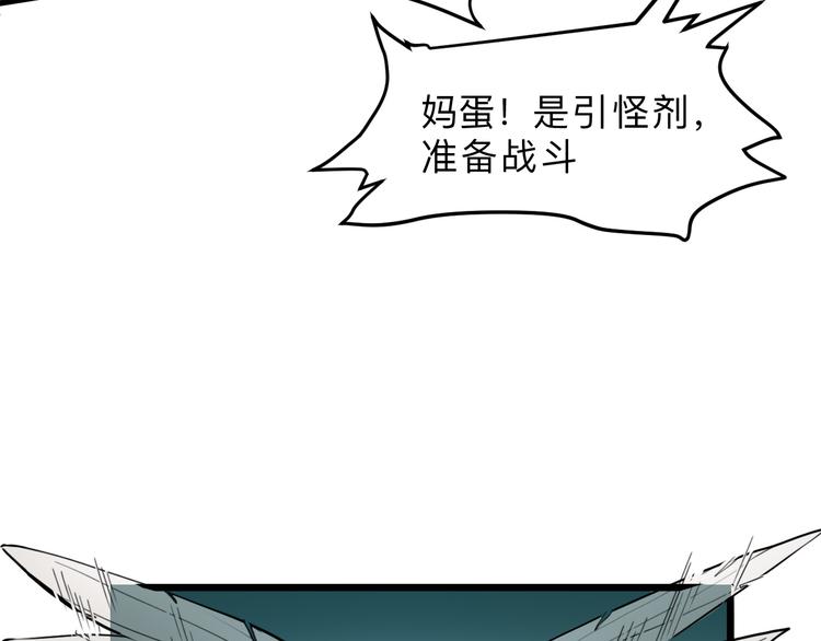 第15话 混乱152