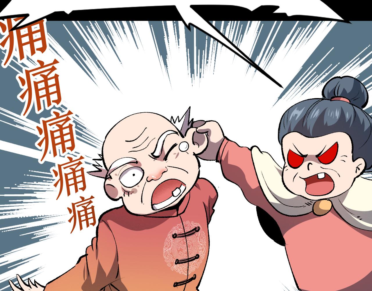 第43话 魔法枪137