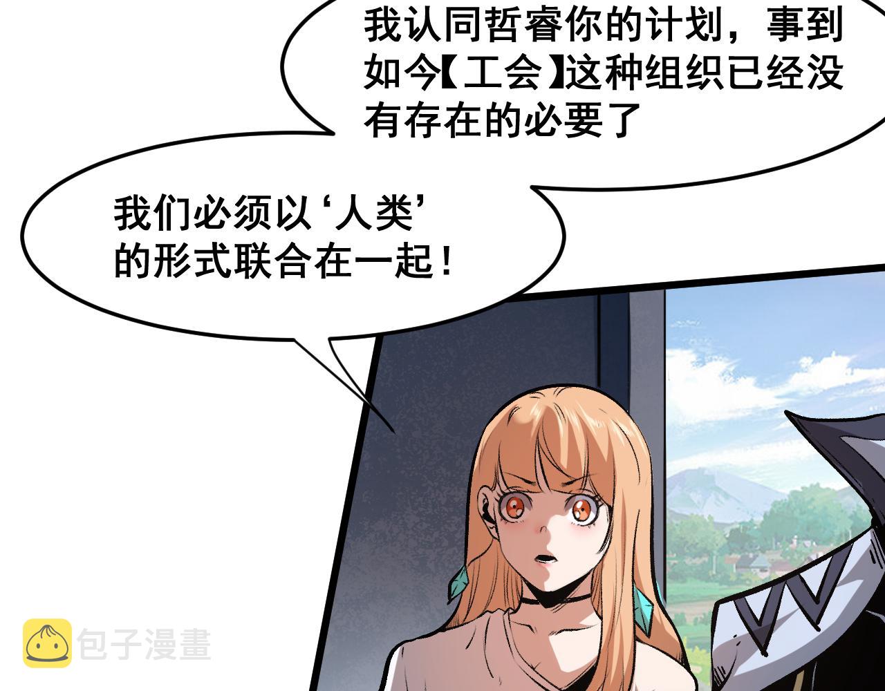 第63话 新魔神出现！入侵开始40