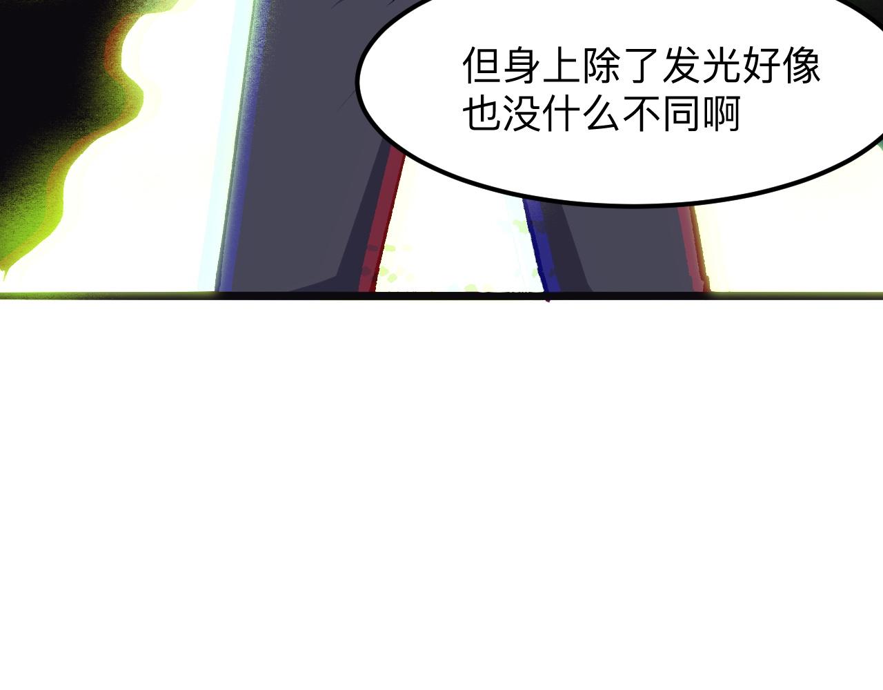 第29话 特殊的祝福91