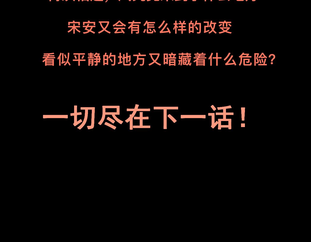 第29话 特殊的祝福181