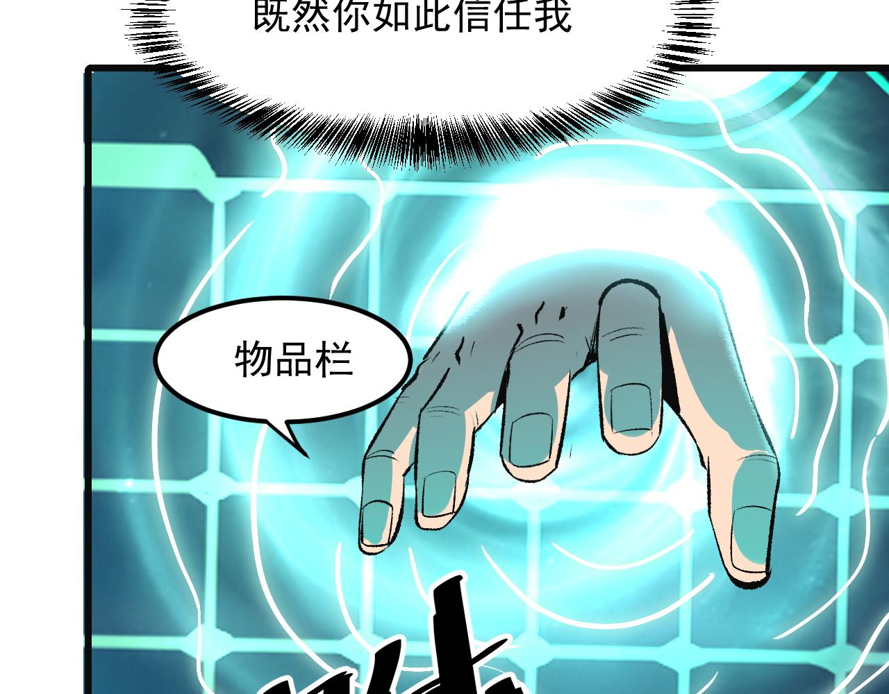第47话 不屈怨灵131