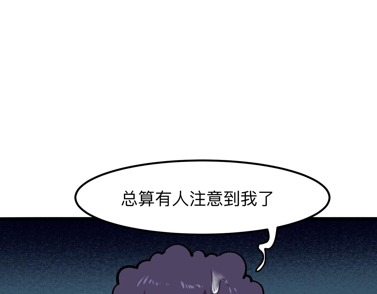 第30话 风的执着140