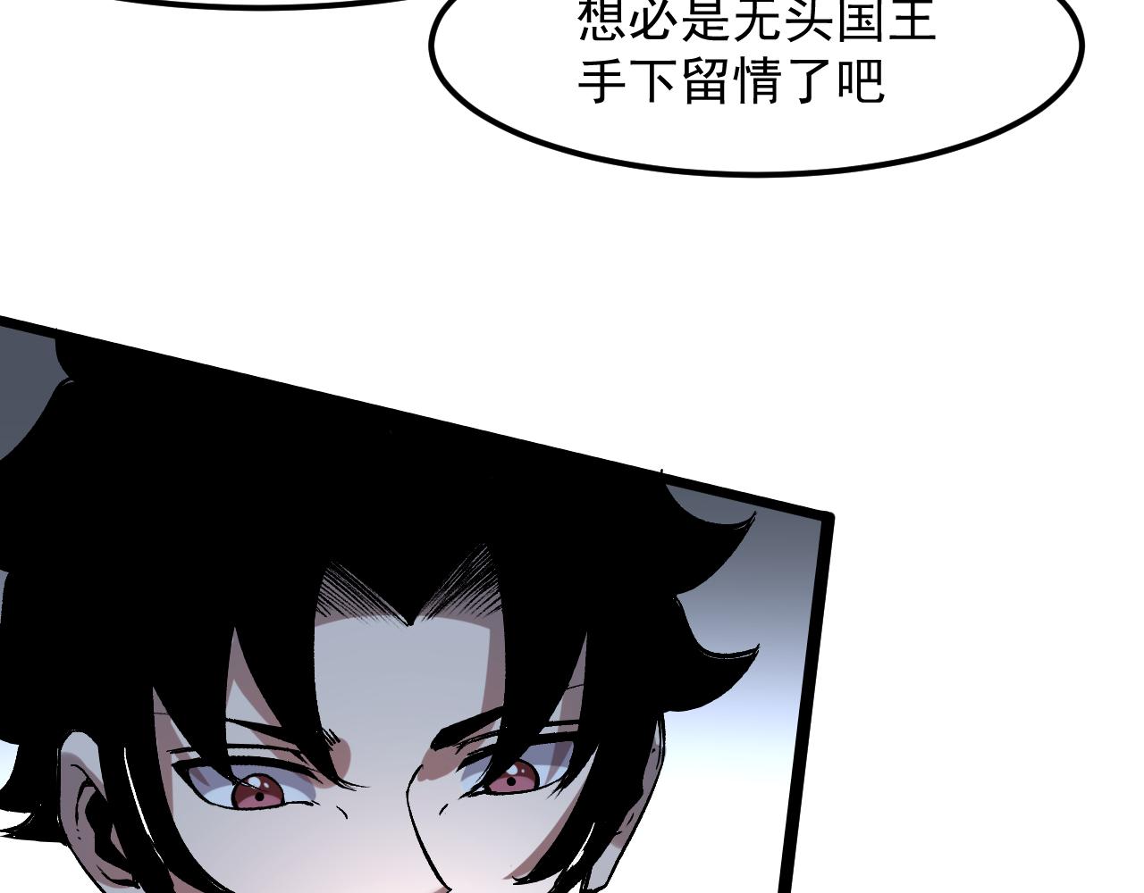 第57话 战斗结束！99