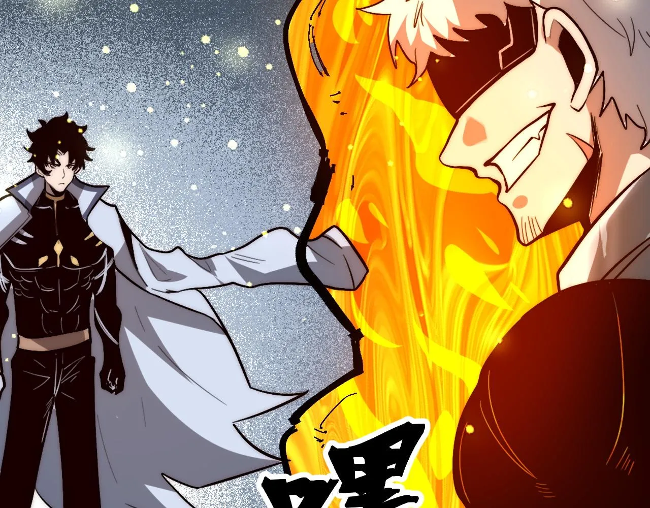 第115话 统一战线！21