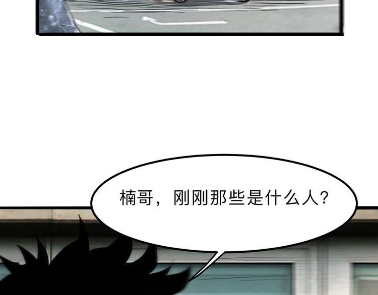 第12话 1亿小目标达成！98