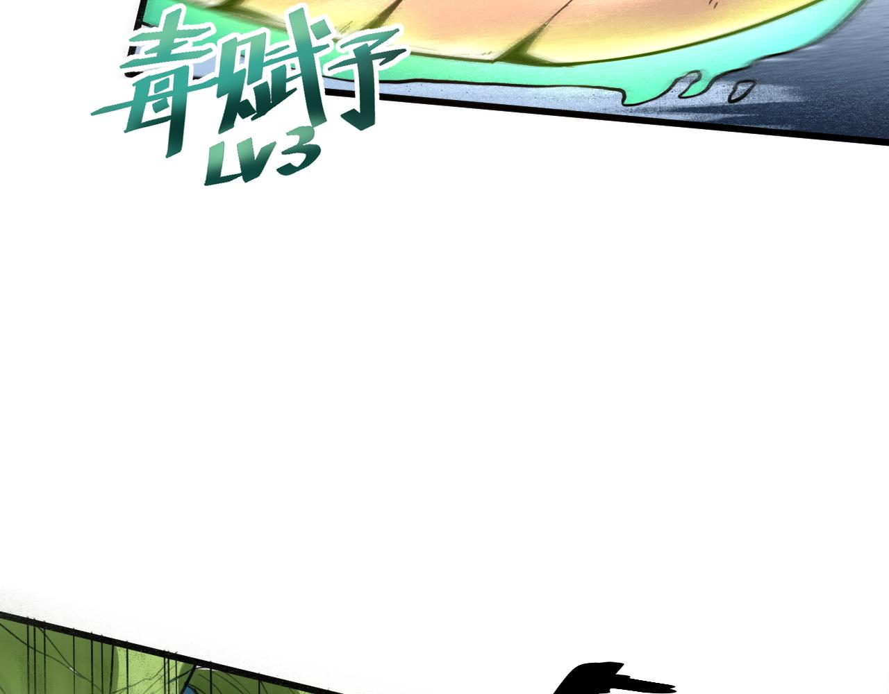 第27话 【活木森林】113