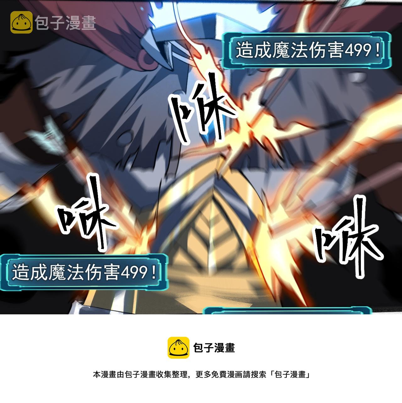 第53话 重返战斗112