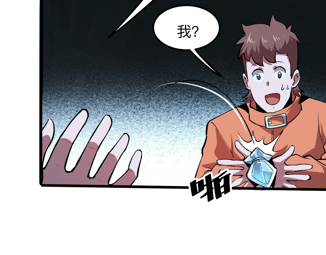 第34话 希望之火89