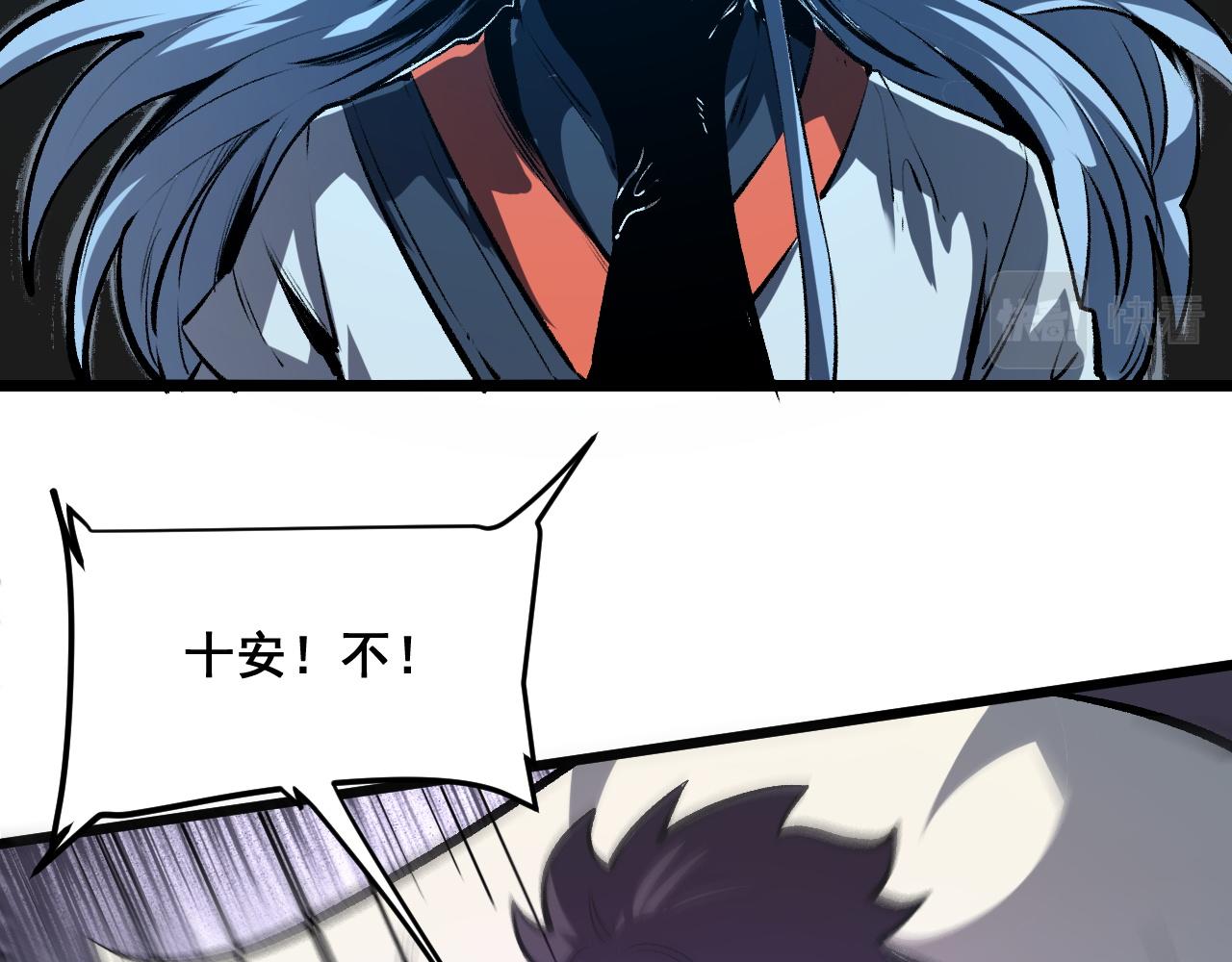 第68话 游戏还没有结束！133