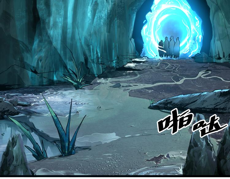 第14话 我的道具哪去了！8