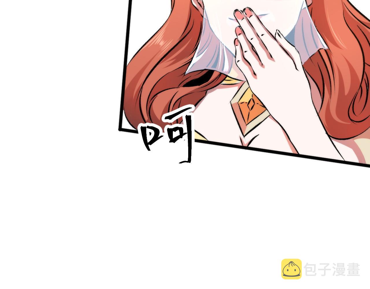 第61话 巧赢赌局！17