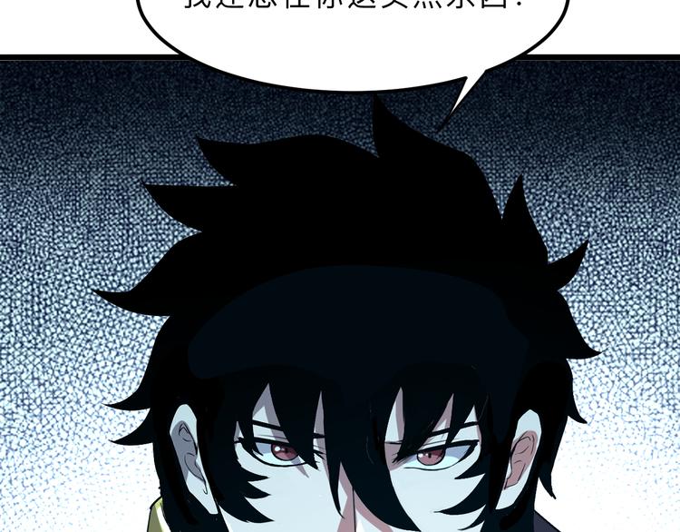 第12话 1亿小目标达成！45