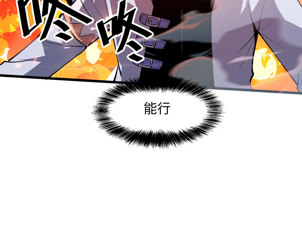 第35话 入侵的序幕89