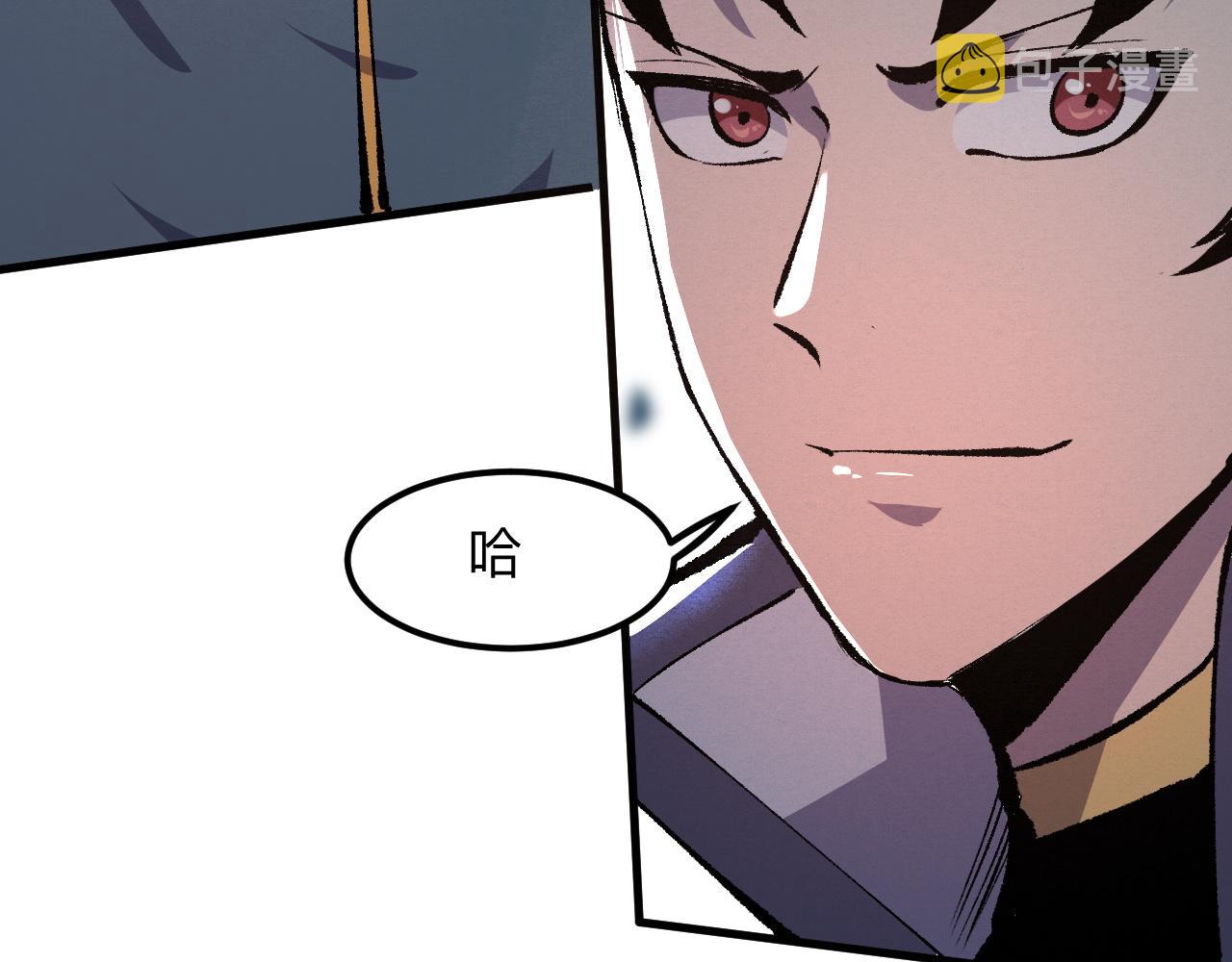 第46话 强强联手127