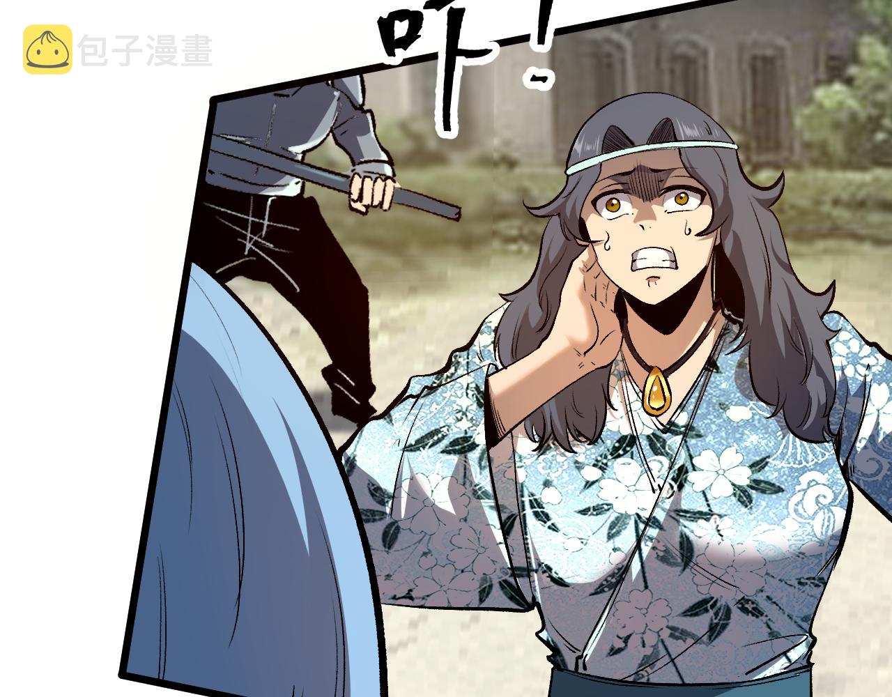 第71话陨石晶矿！73