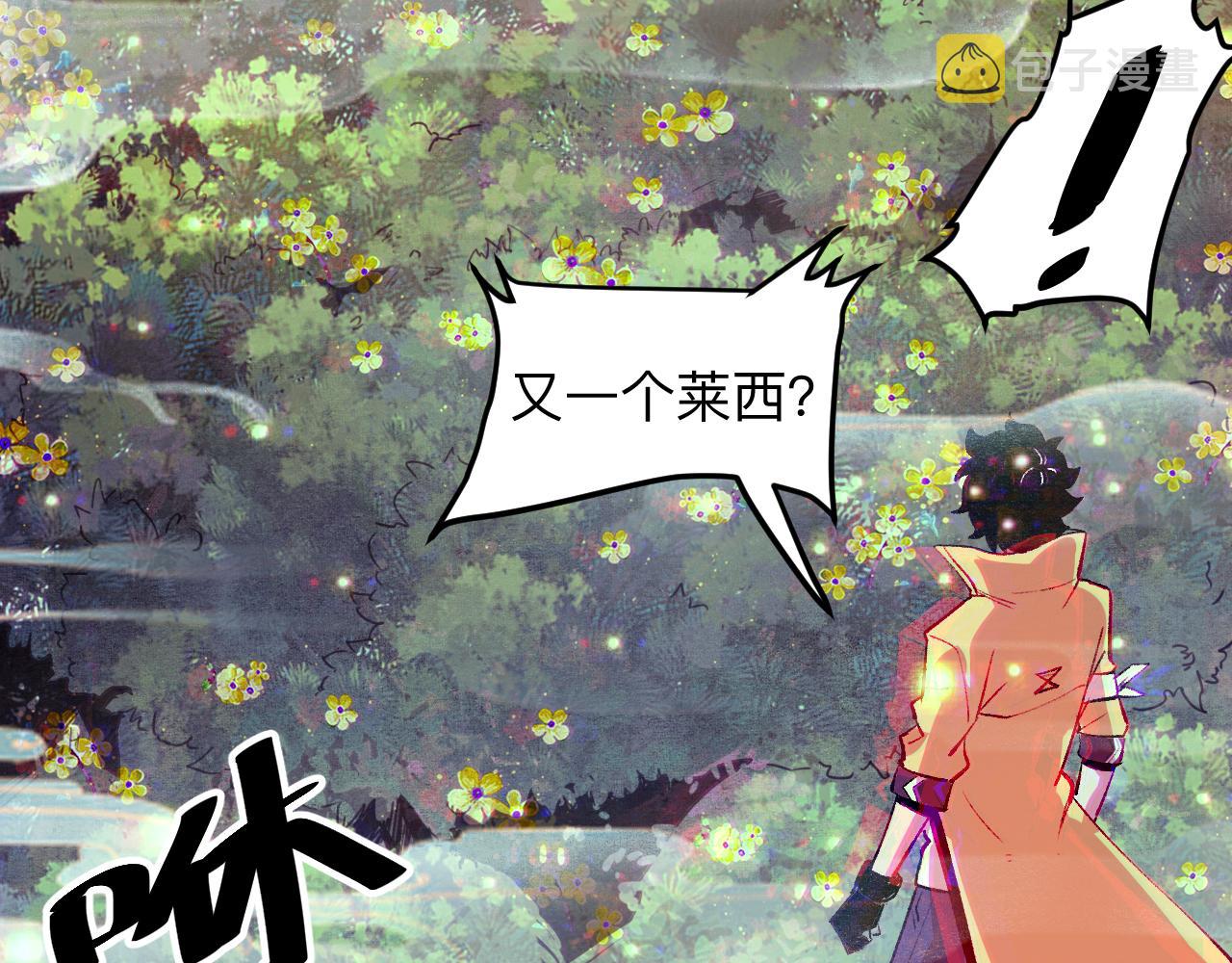 第29话 特殊的祝福58
