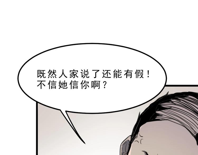 第1话 我卡出了金色职业！80