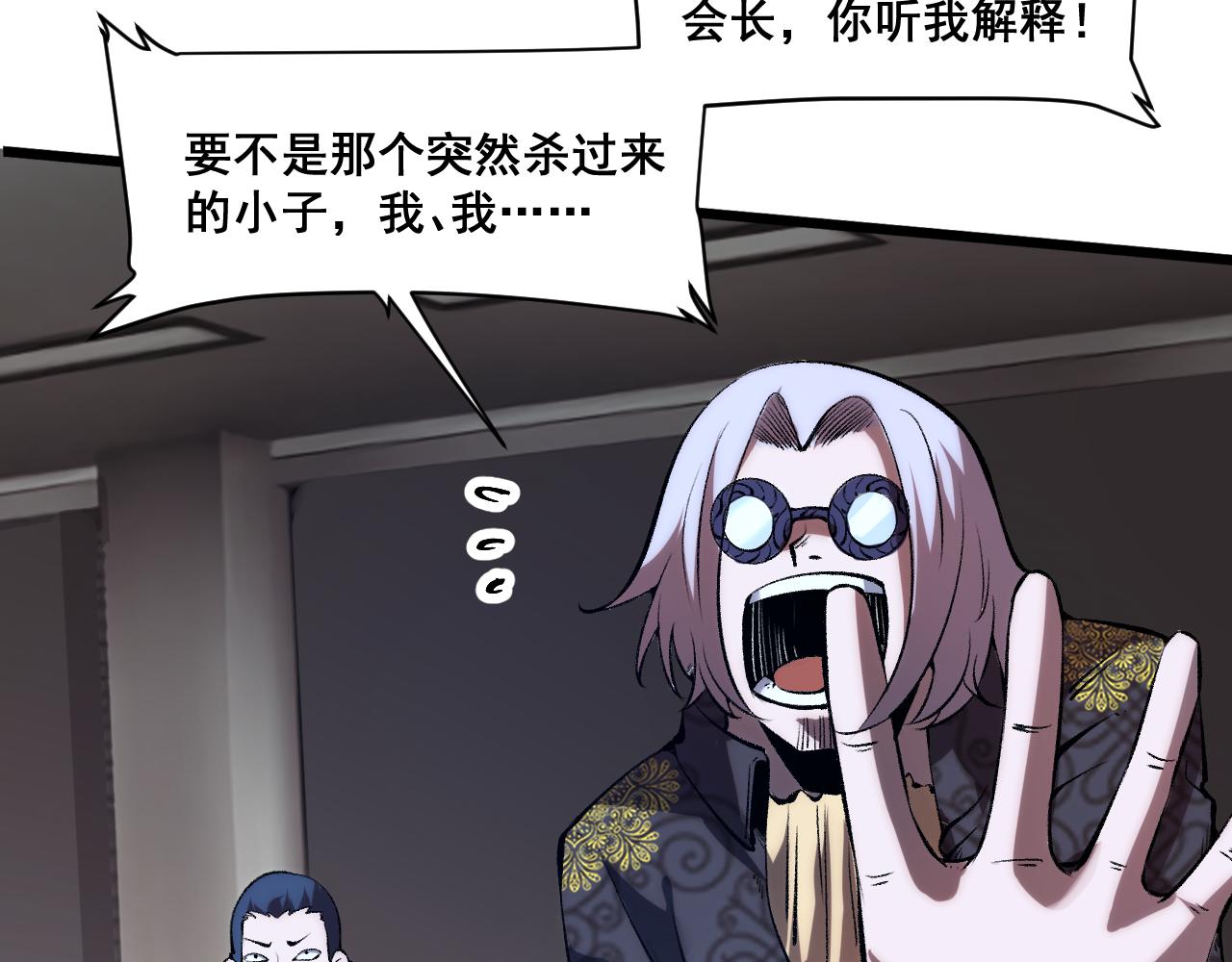 第59话 贸易区！99