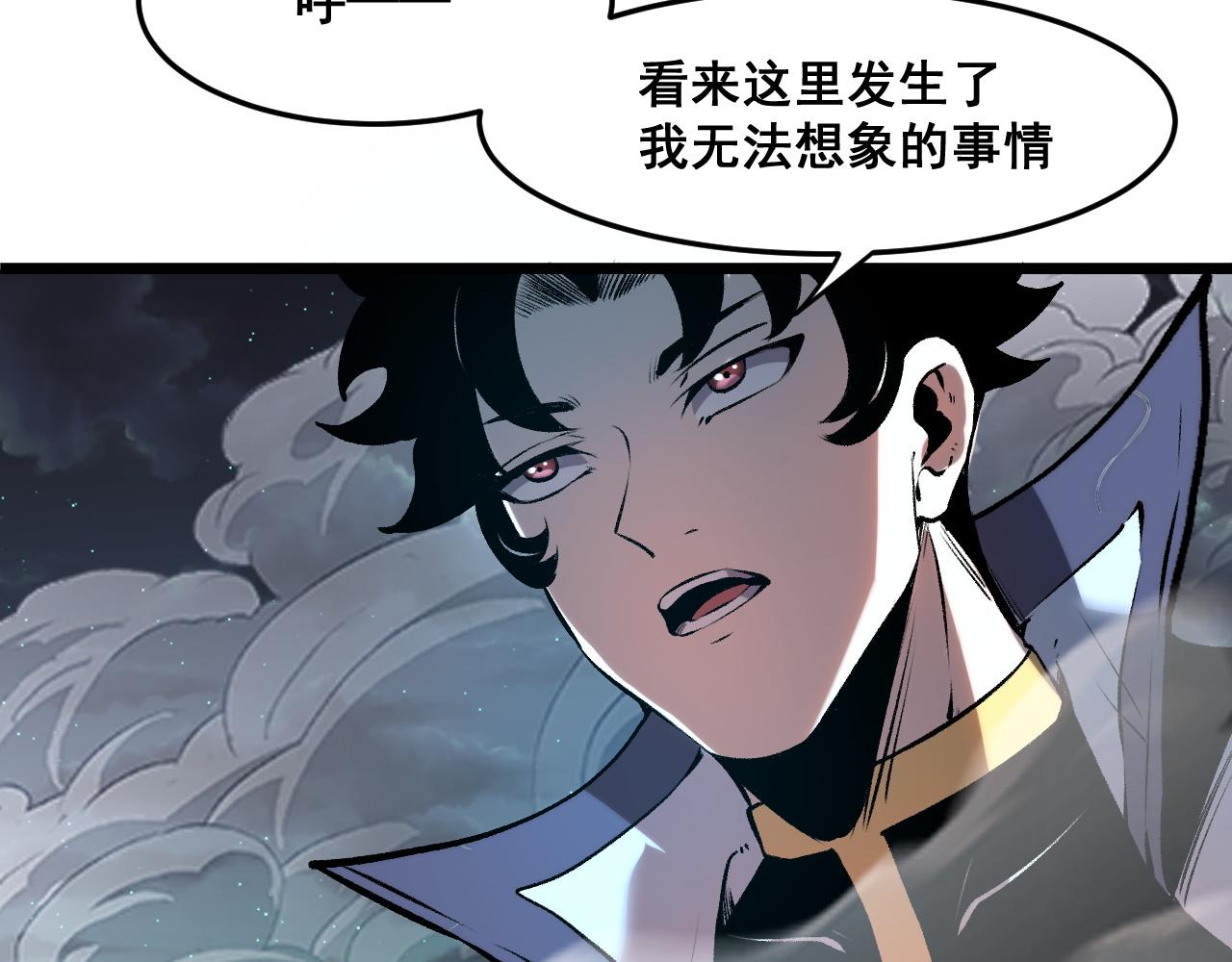 第64话 敌后侦察！魔神遭遇战140