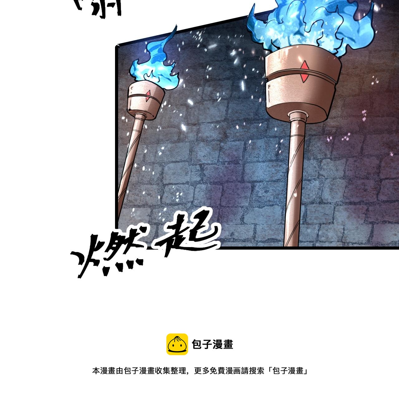 第49话 无头国王！112