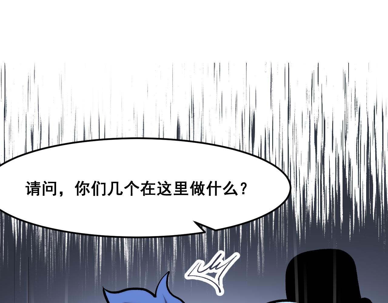 第64话 敌后侦察！魔神遭遇战96