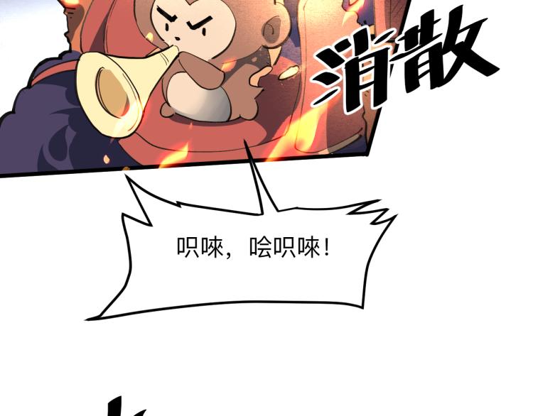 第21话 15分钟133