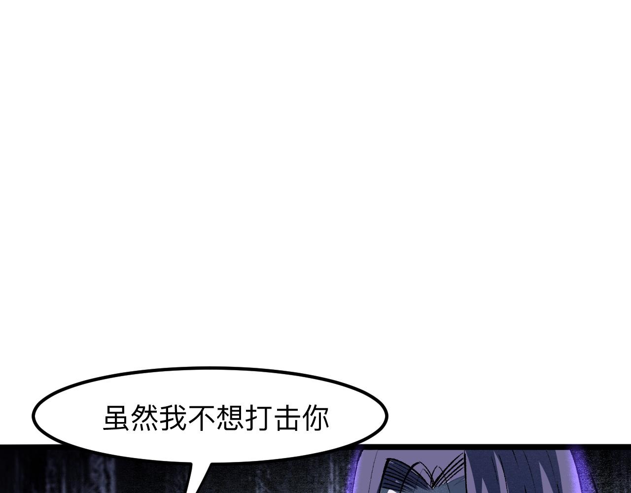 第31话 探寻双倍经验地下城24