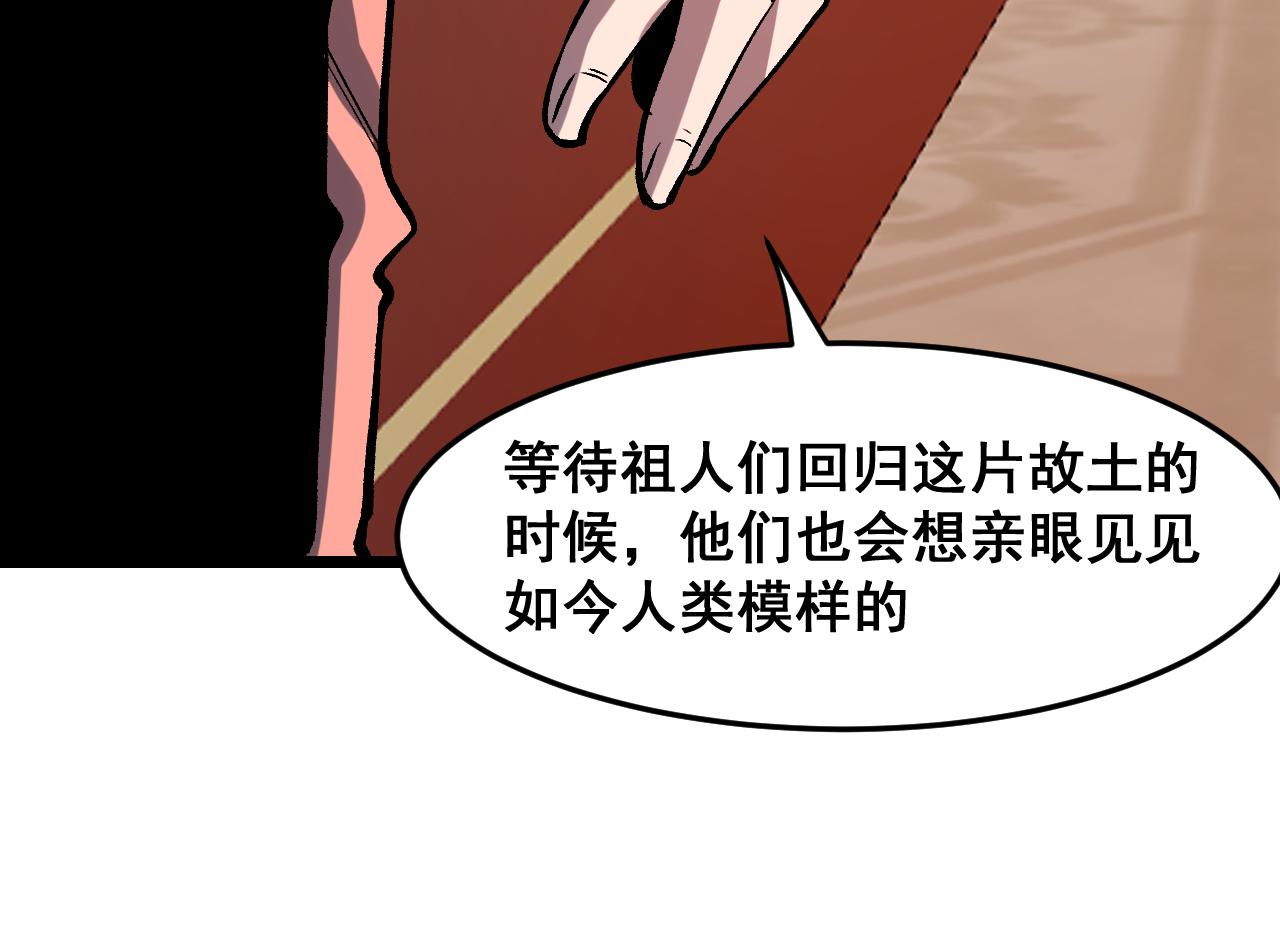 第84话 死而复生！73