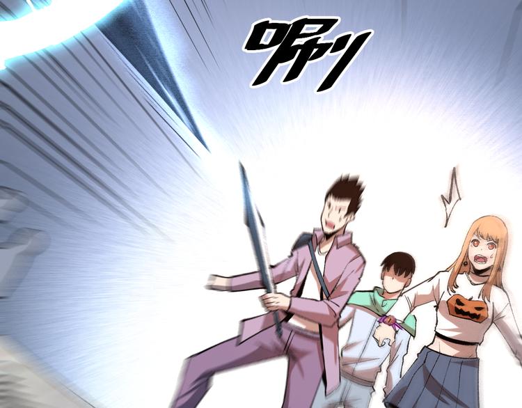 第19话 火焰护盾161
