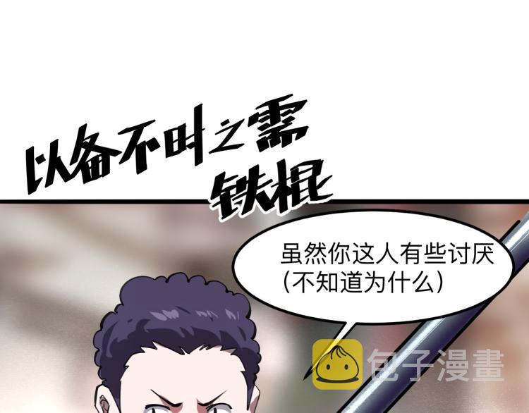 第21话 15分钟64