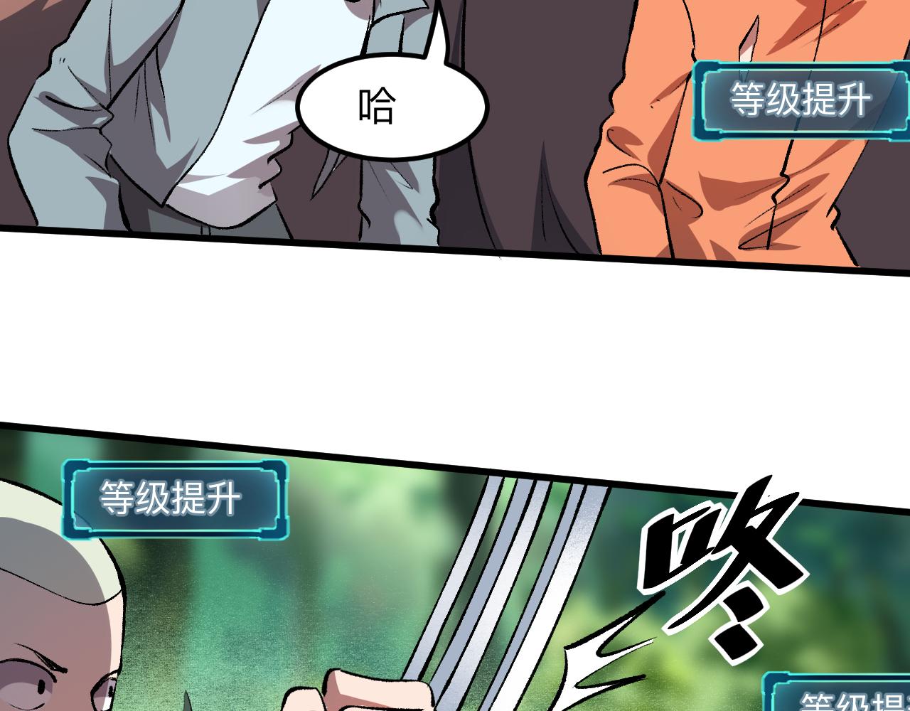 第40话 痛击博格特！145