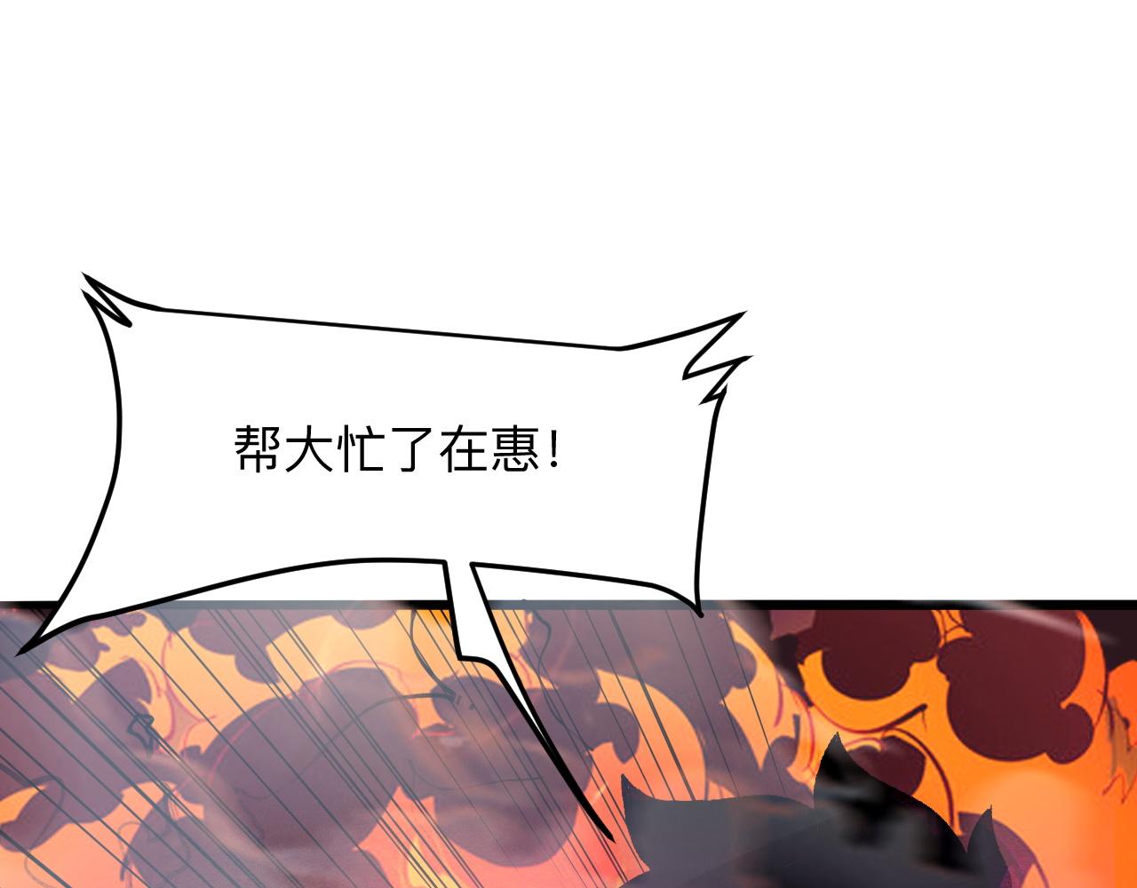 第35话 入侵的序幕122
