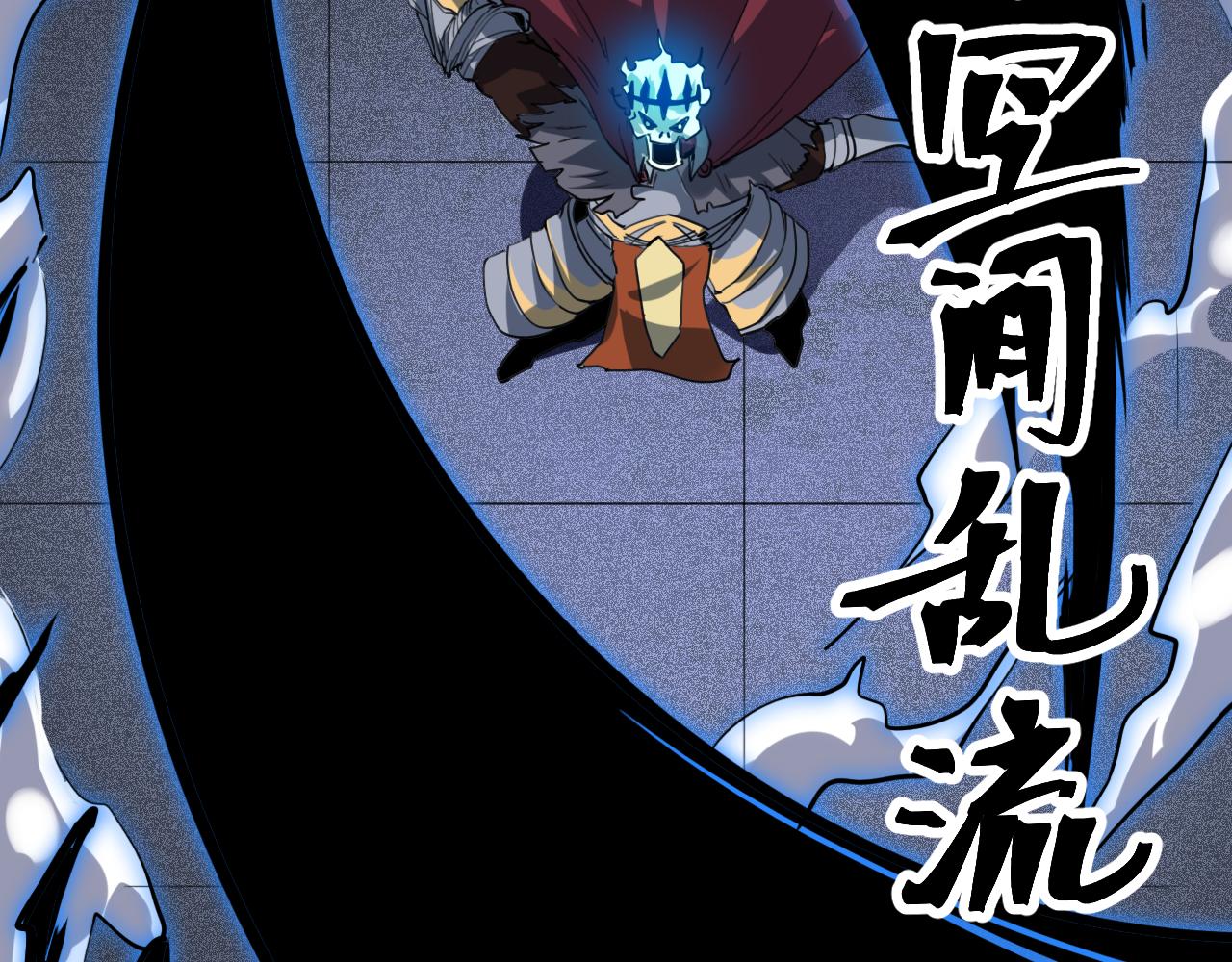第55话 国王的王冠！58