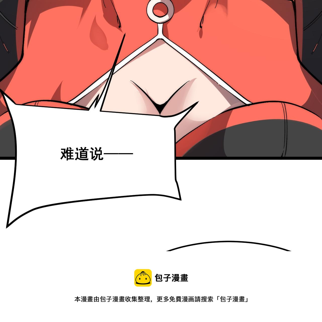 第88话 消失的记忆！98