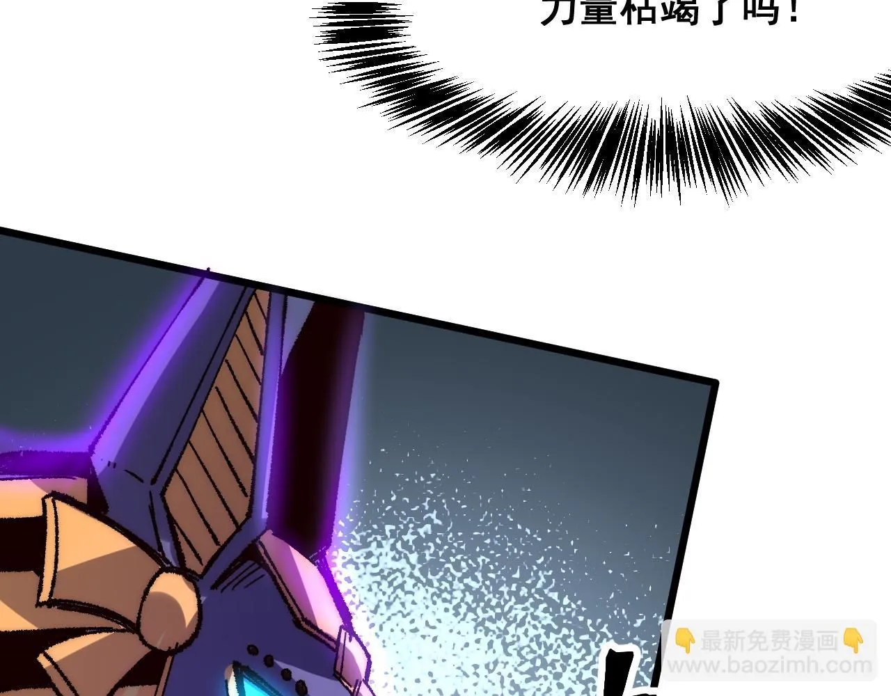第118话 天魔众覆灭！63