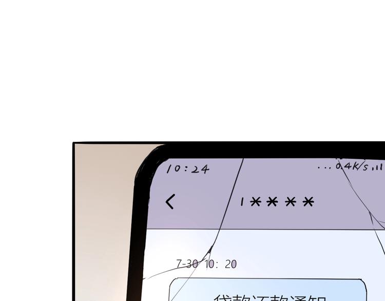 第1话 我卡出了金色职业！124
