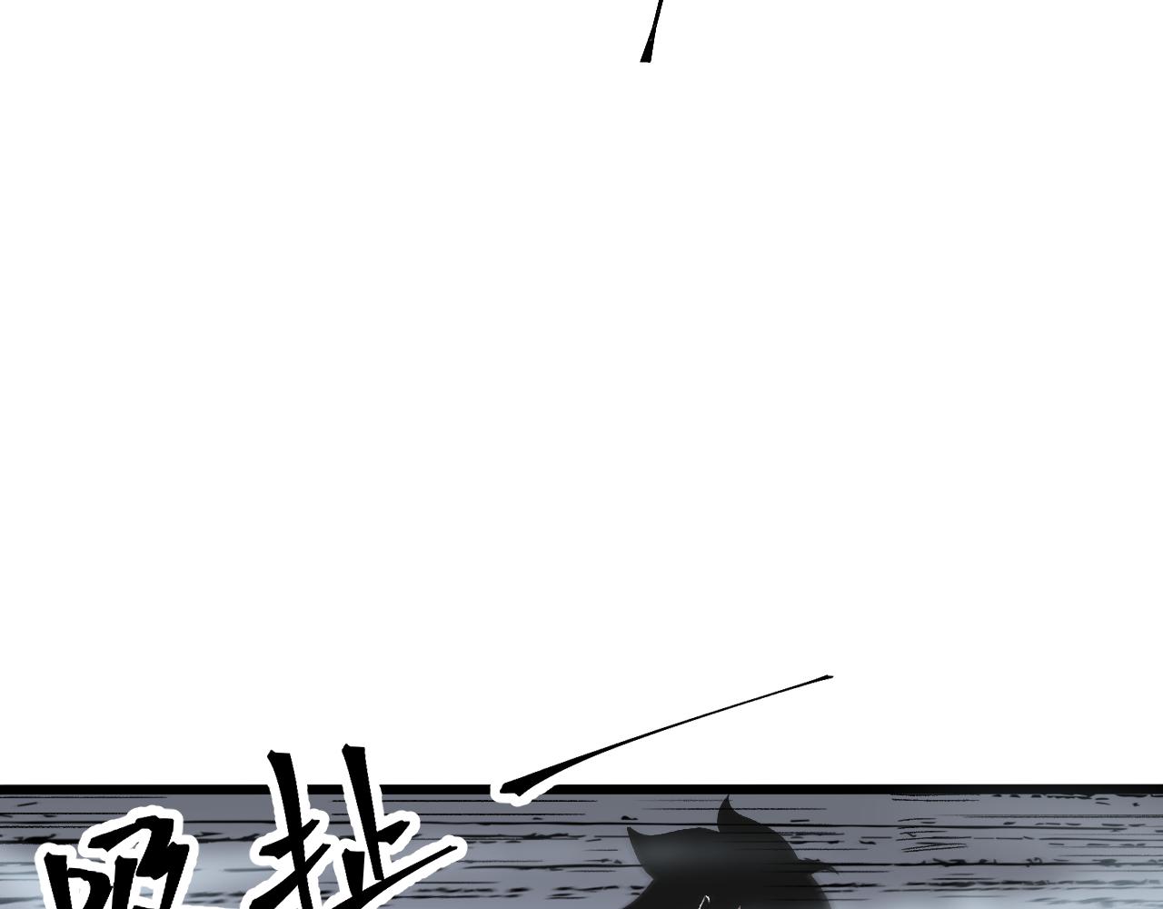 第54话 BOSS狂暴！54