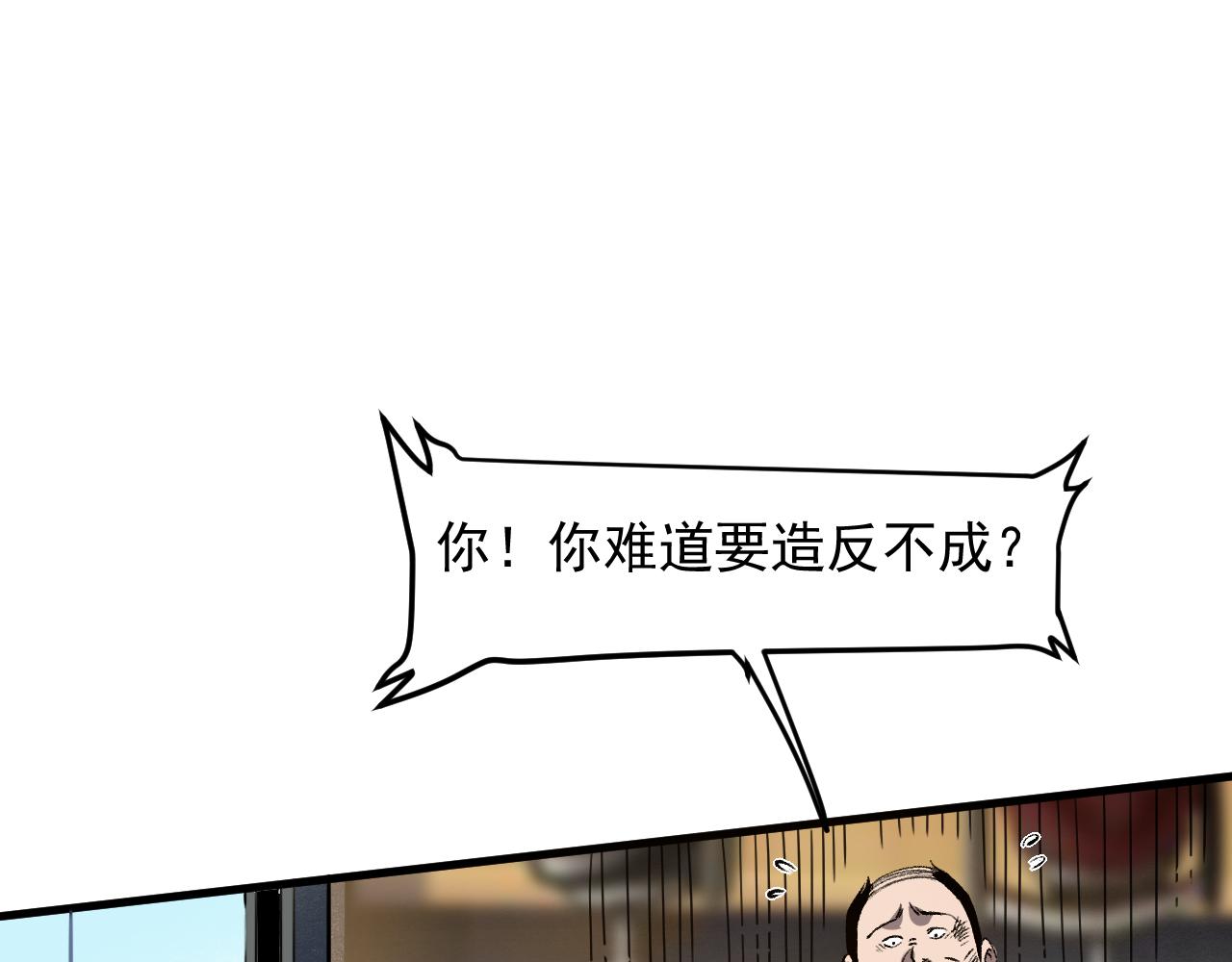 第52话 时间回溯！26