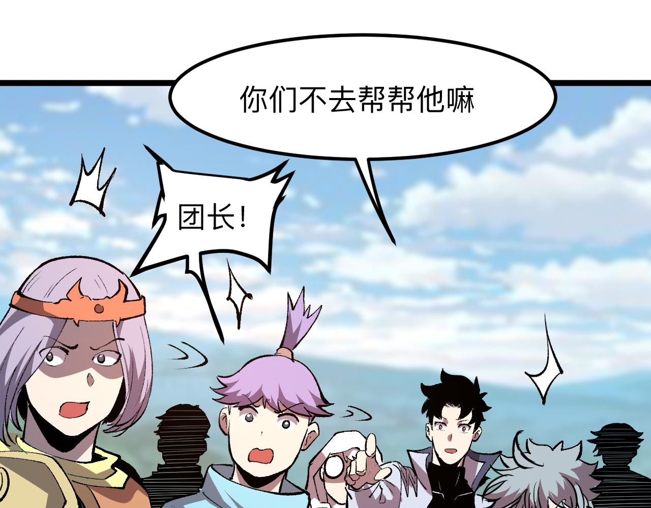 第38话 宋安，成为首领吧79