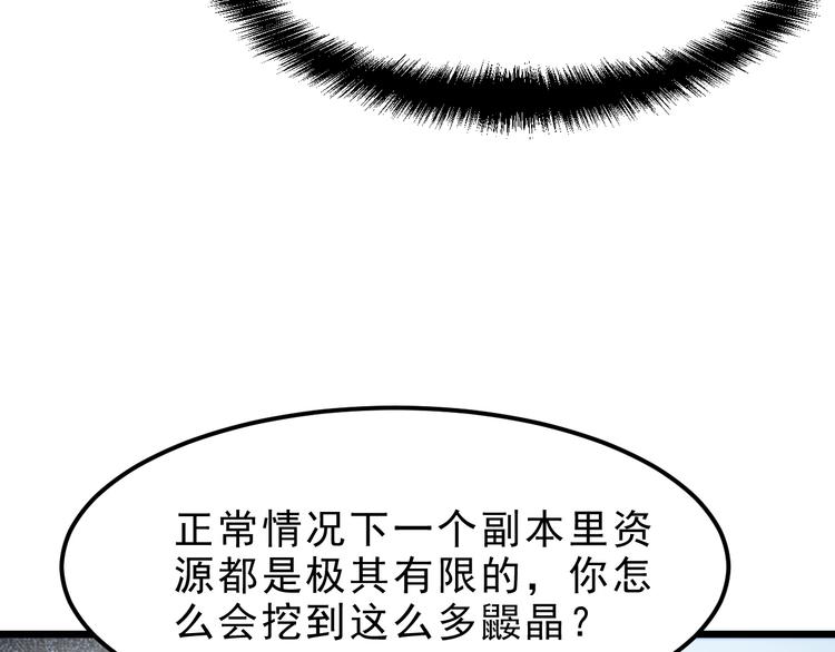 第11话 宋安，你这作弊者26