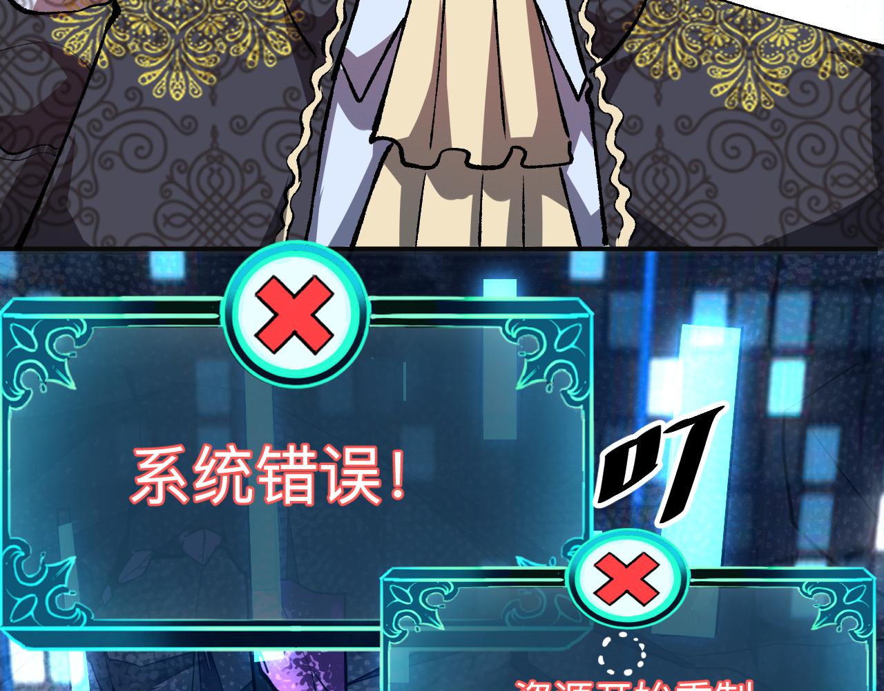 第41话 bug泄露！172