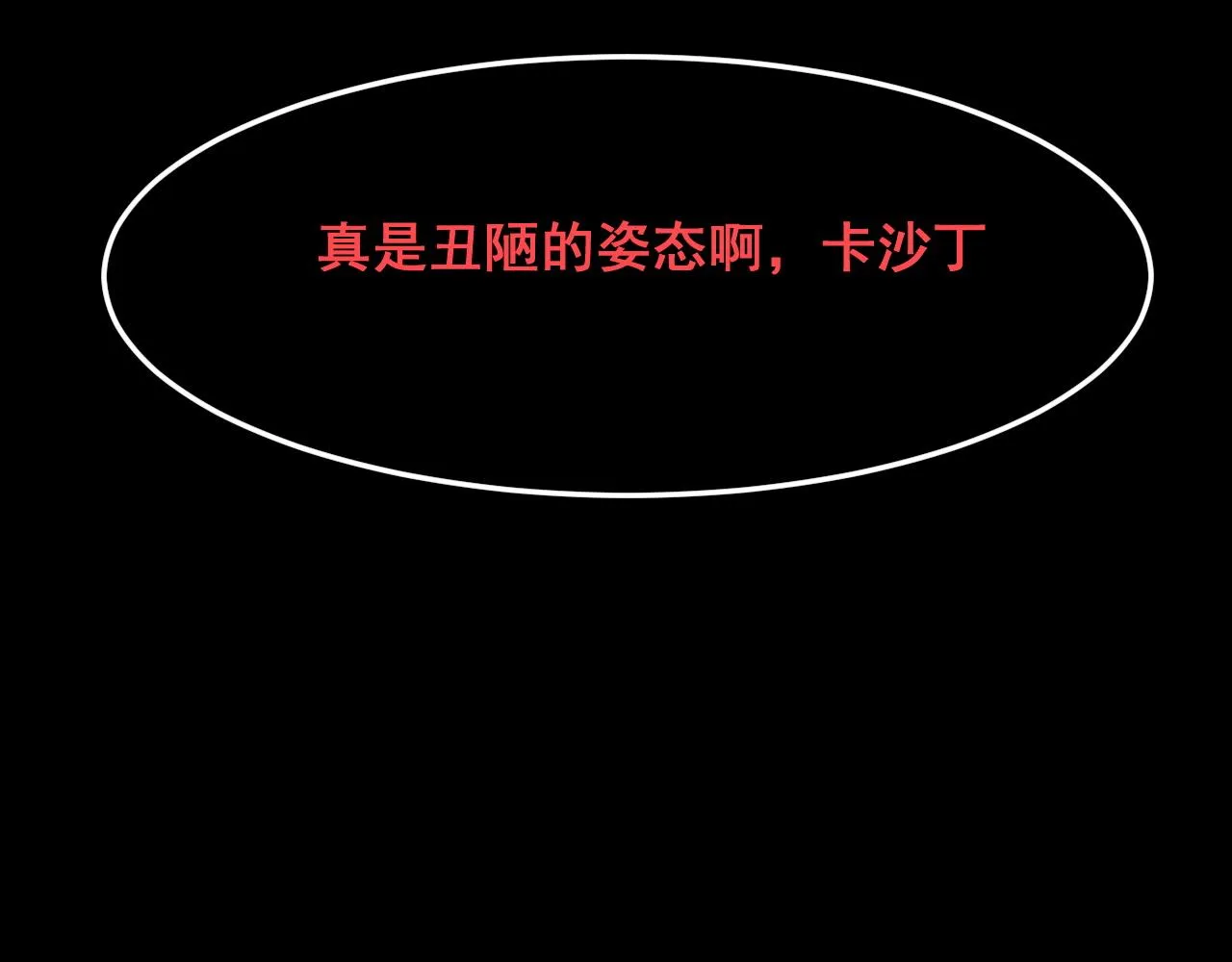第115话 统一战线！80