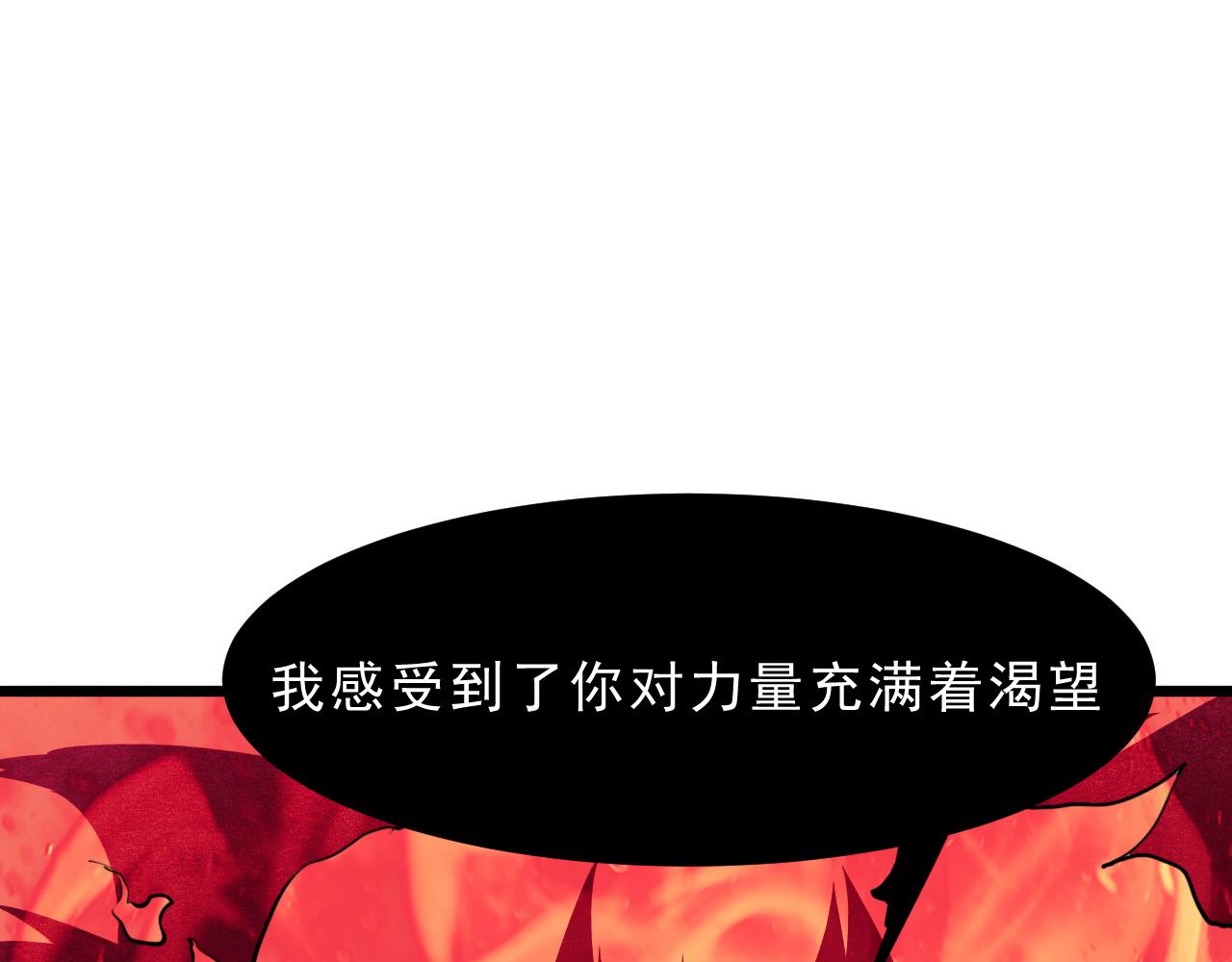 第20话 力量的代价98