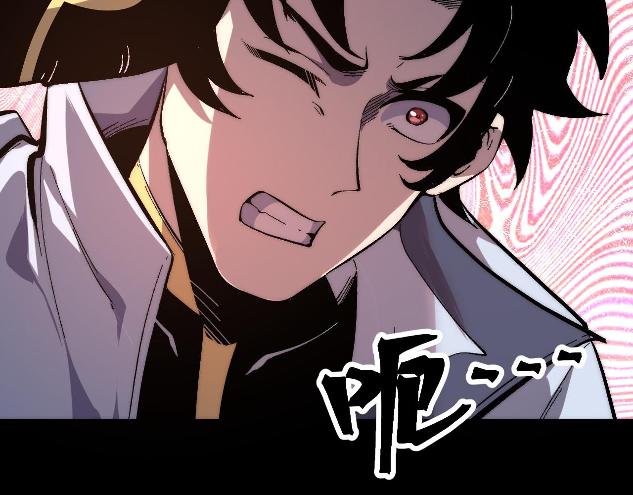 第93话 传承的记忆！76