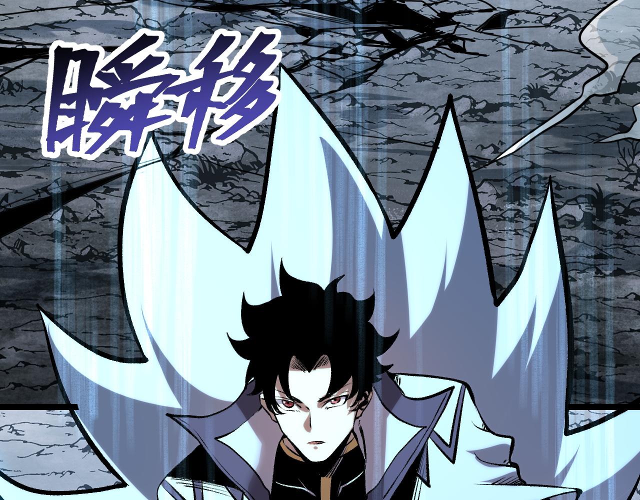第64话 敌后侦察！魔神遭遇战81